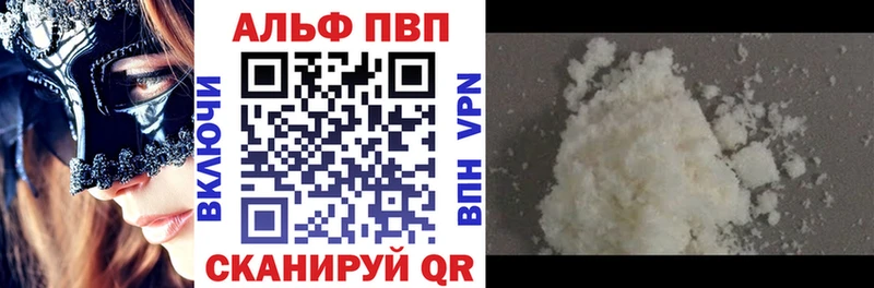 A-PVP СК  Бузулук 