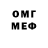 Амфетамин VHQ Morfium