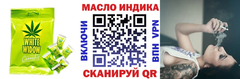 продажа наркотиков  Бузулук  Печенье с ТГК марихуана 