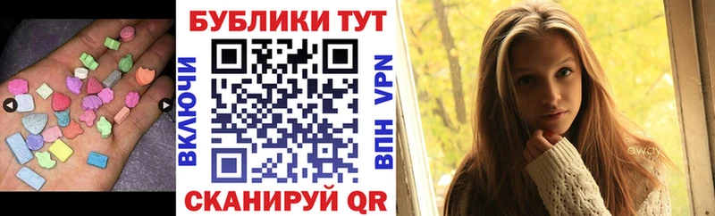 ЭКСТАЗИ louis Vuitton  Бузулук 