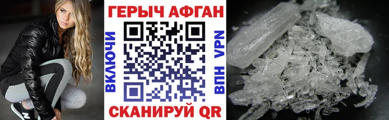 ГЕРОИН гречка  Бузулук 