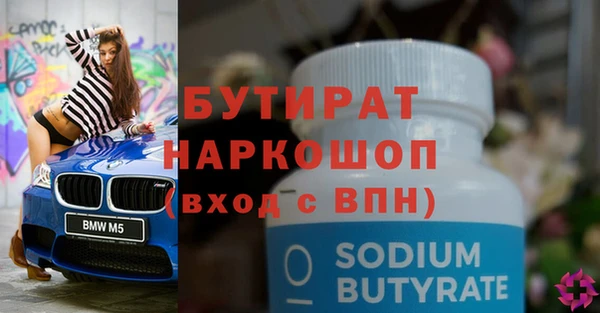герыч Богородск