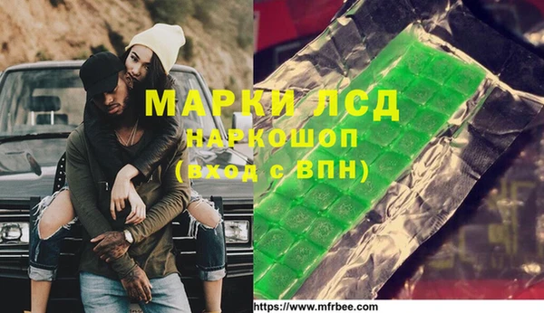 кокаин перу Беломорск