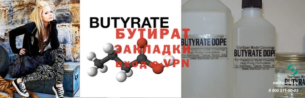 мескалин Белокуриха