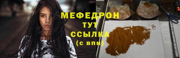 мескалин Белокуриха