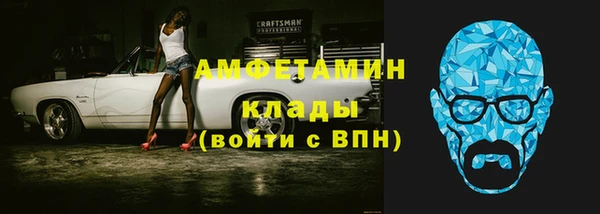 альфа пвп VHQ Осташков
