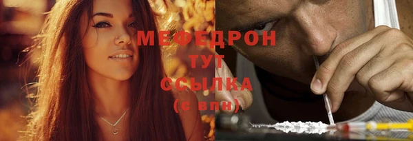 альфа пвп VHQ Осташков