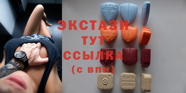 не бодяженный Осинники