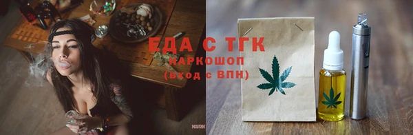не бодяженный Осинники