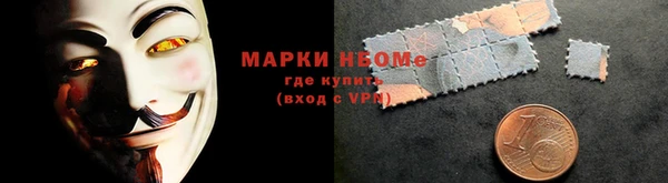 герыч Богородск