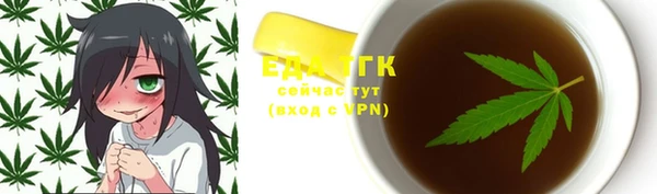 герыч Богородск
