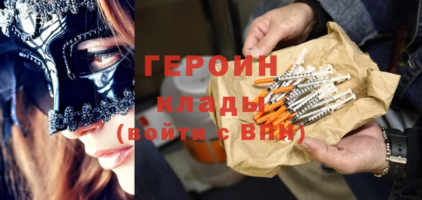 кокаин перу Беломорск