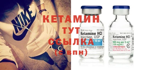 мескалин Белокуриха