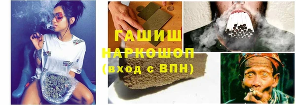 мескалин Белокуриха