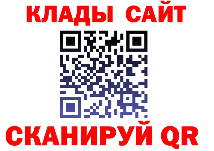 Где купить закладки?  состав Бузулук