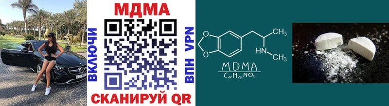 где купить наркотик  Бузулук  MDMA молли 