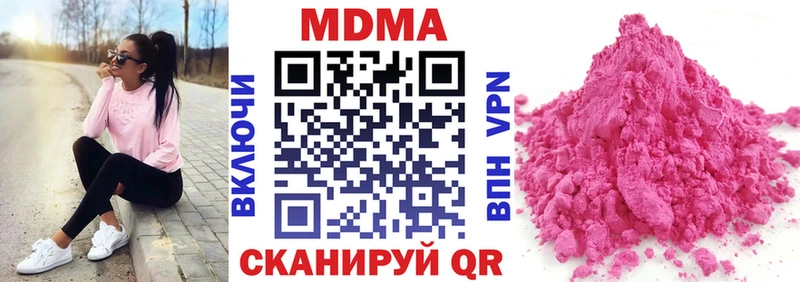 МДМА VHQ Бузулук