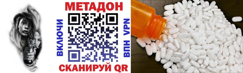 Метадон кристалл  где найти наркотики  Бузулук 