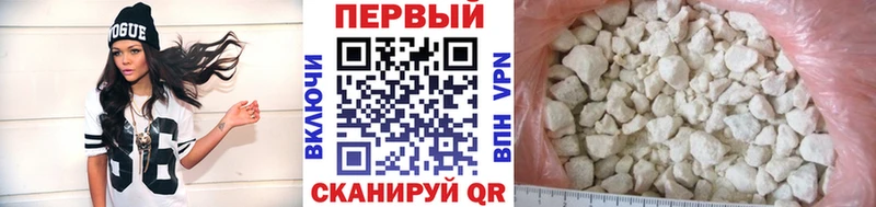 Первитин Methamphetamine Бузулук