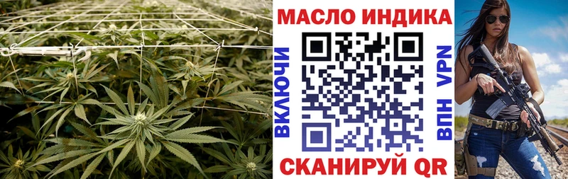 Дистиллят ТГК концентрат  Бузулук 